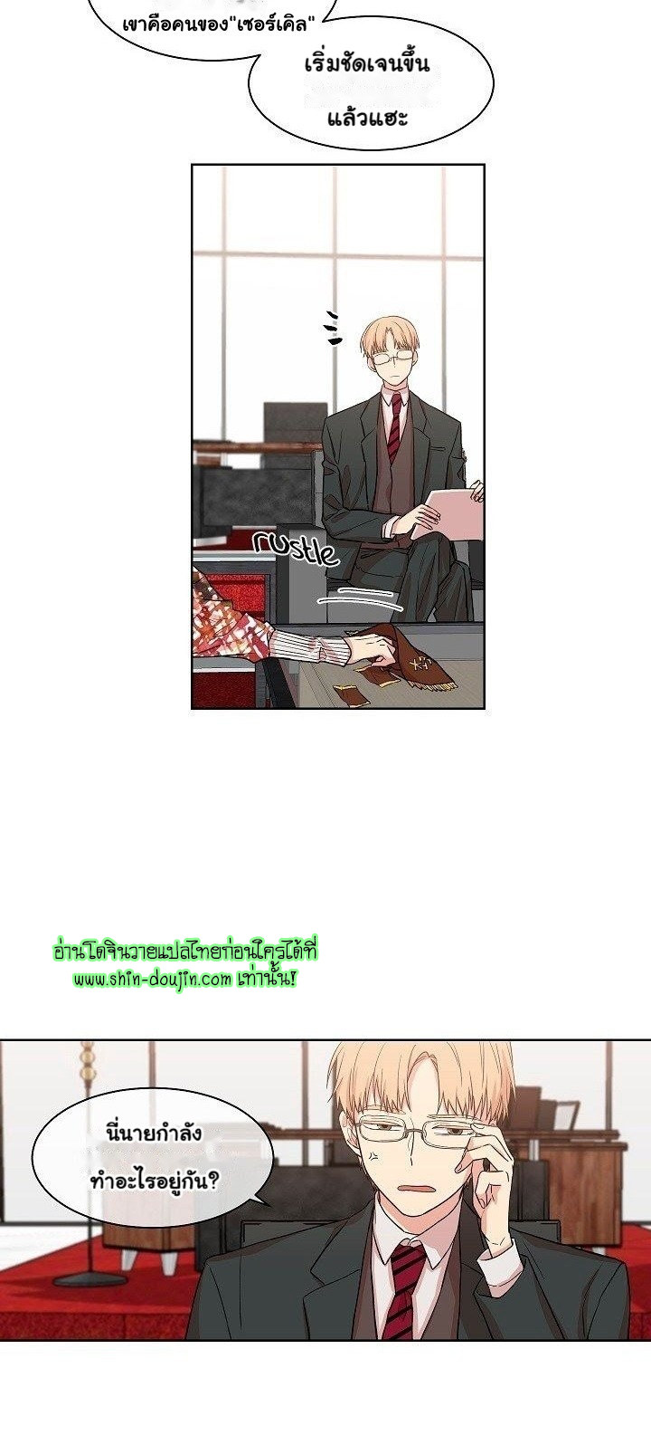 Circle Trap EP 10
